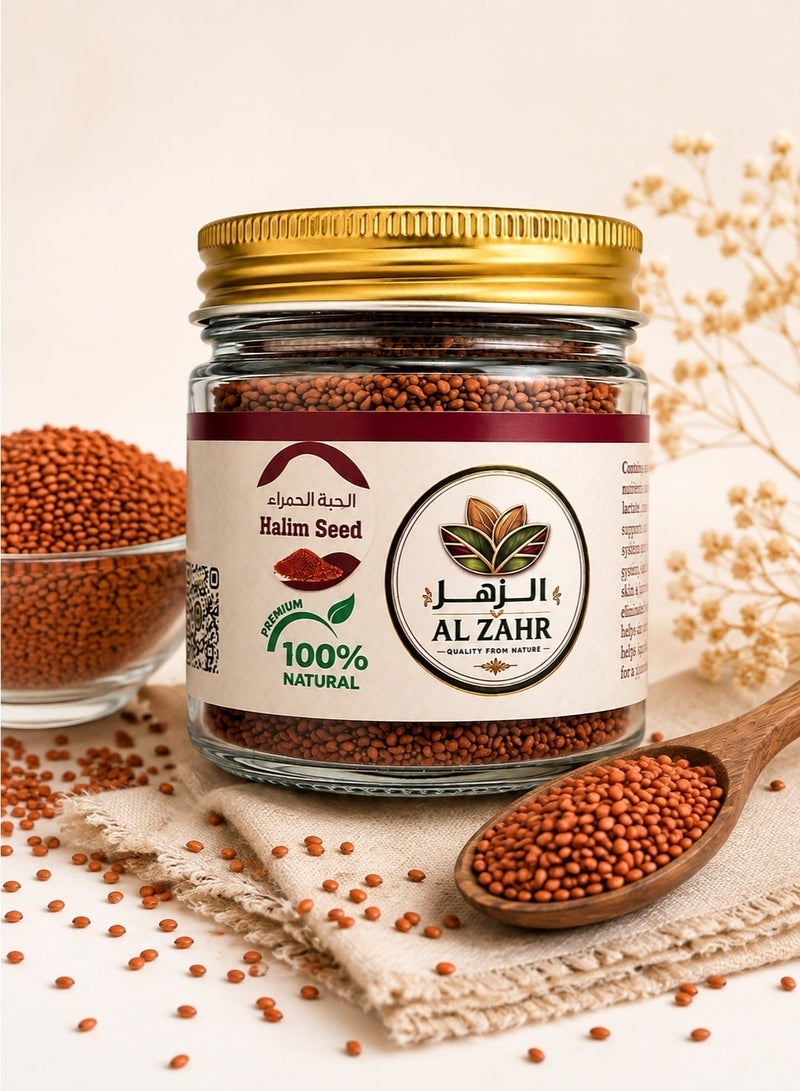 الزهر بذور الحليم – بذور الرشاد الطبيعية 100% | بذور عشبية نباتية فاخرة للاستخدامات العشبية والبستنة - Image 1