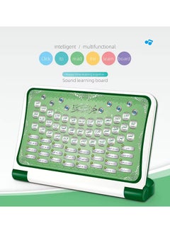 Generic Toyland Portable Early Educational Arabic Quran and Dua Learing Machine Toy for Children  - Image 3