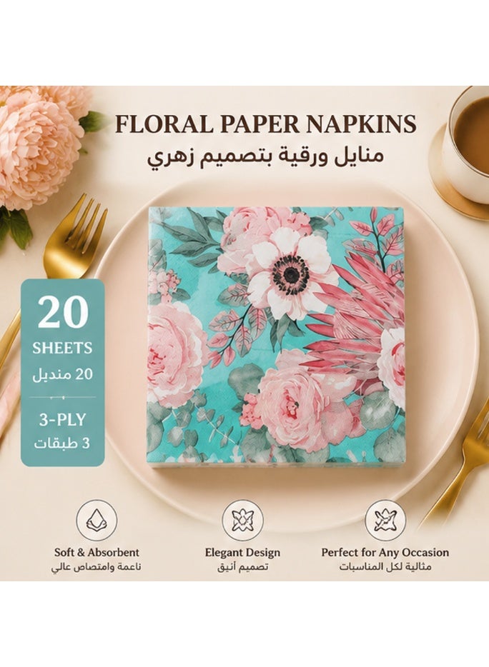 20 منديل ورقي مزخرف بالزهور، 3 طبقات، للاستخدام مرة واحدة، مقاس 33×33 سم، مناسب للحفلات وحفلات الزفاف وتناول الطعام، زهور فيروزية وردية - Image 1