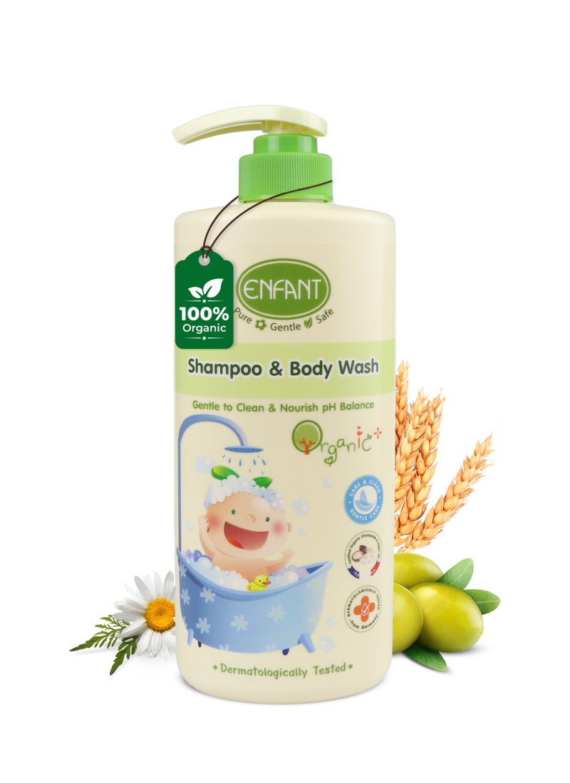 Enfant شامبو وغسول جسم عضوي بلس للأطفال - Image 1