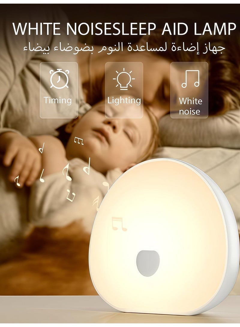 TDZDDYS أضواء ليلية مع ضوضاء بيضاء، أصوات مهدئة، مصباح لمس LED لإرضاع الأطفال، ضوء ليلي محمول، مؤقت ذاكرة، نوم للأطفال والبالغين - Image 5