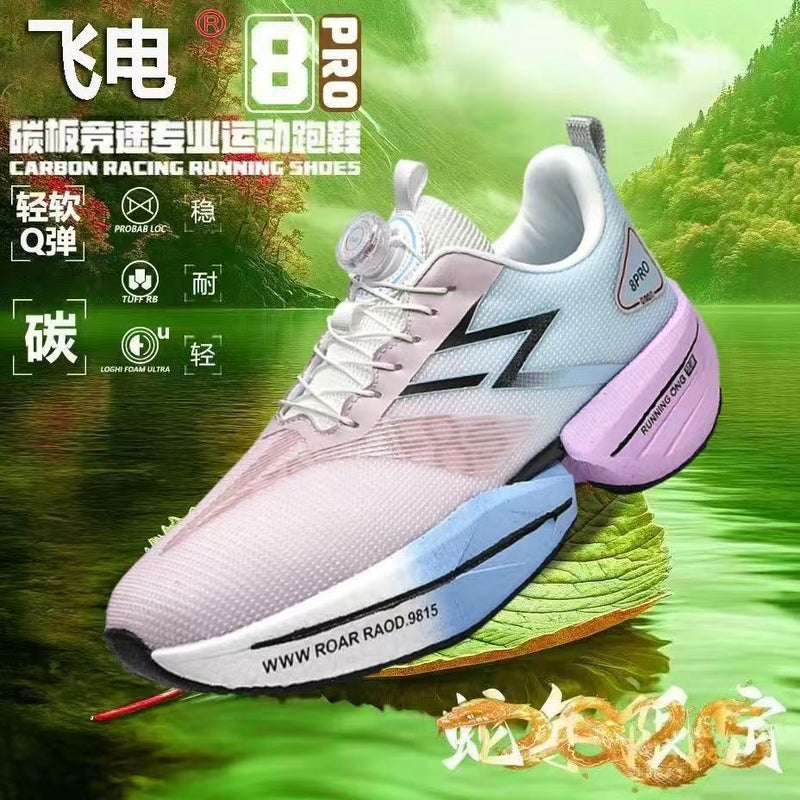 New Red Rabbit 8Pro Carbon Plate Running Shoes For Boys Mesh Breathable Teenage Students Shock Absorption Test Training Shoes For Men And Women - Image 2
