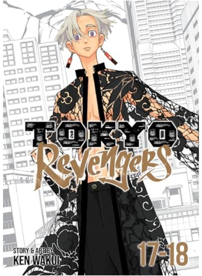 Tokyo Revengers Omnibus Vol 1718 