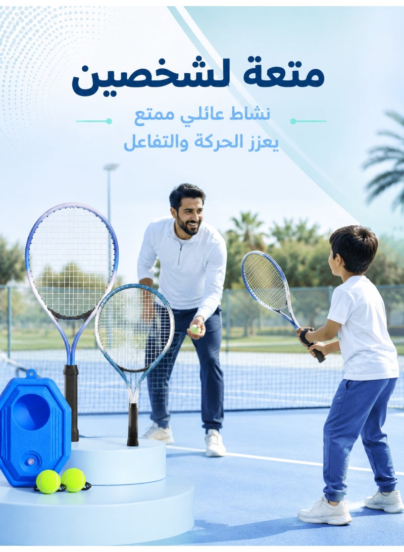 واكيمي طقم مضارب تنس للأطفال والكبار، مضارب تنس ترفيهية للاعبين لممارسة الأنشطة بين الوالدين والطفل، يشمل كرتي تنس ومدرب تنس فردي بقاعدة – طقم مبتدئين للاستخدام في الفناء الخلفي والحديقة والشاطئ - Image 4