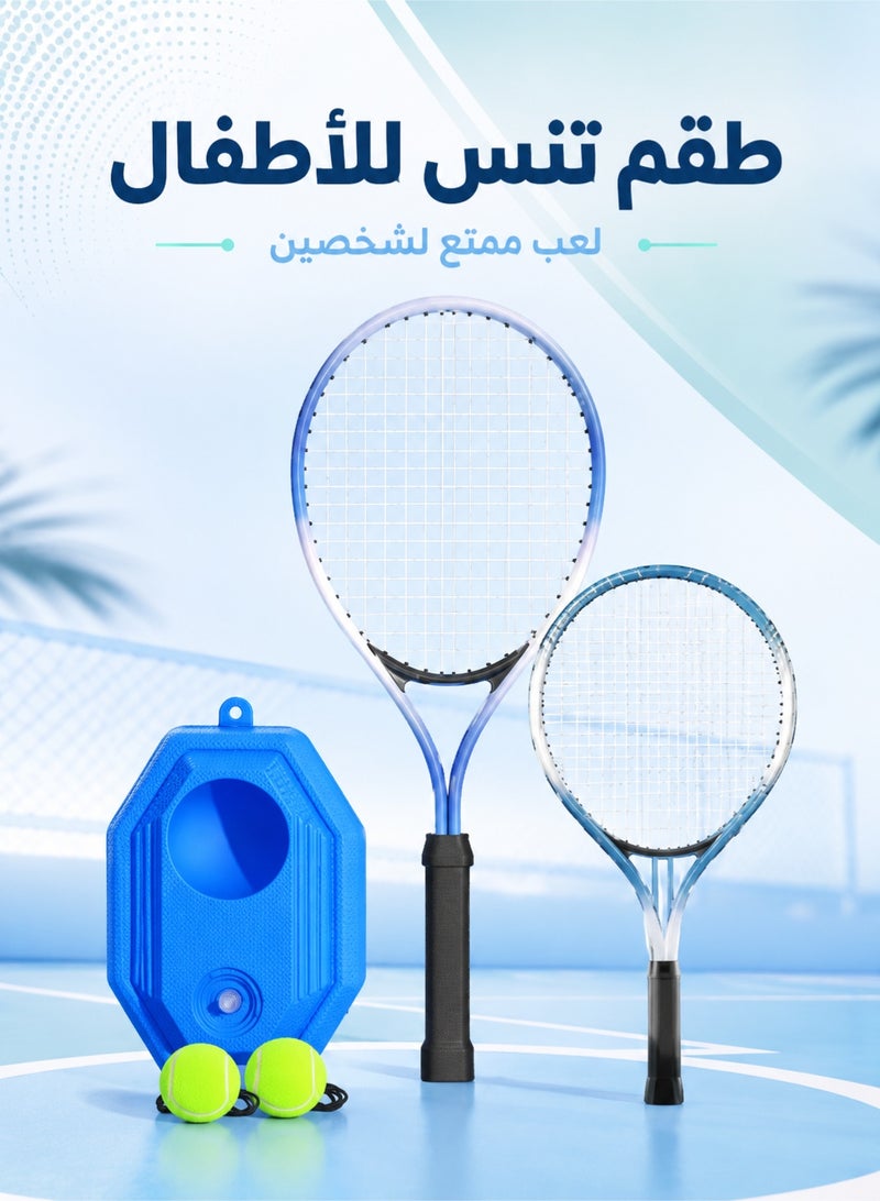 واكيمي طقم مضارب تنس للأطفال والكبار، مضارب تنس ترفيهية للاعبين لممارسة الأنشطة بين الوالدين والطفل، يشمل كرتي تنس ومدرب تنس فردي بقاعدة – طقم مبتدئين للاستخدام في الفناء الخلفي والحديقة والشاطئ - Image 1