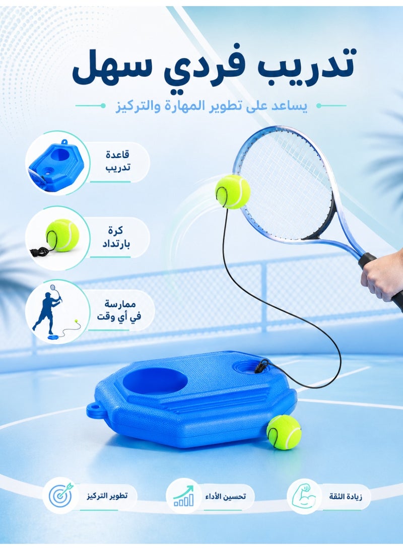 واكيمي طقم مضارب تنس للأطفال والكبار، مضارب تنس ترفيهية للاعبين لممارسة الأنشطة بين الوالدين والطفل، يشمل كرتي تنس ومدرب تنس فردي بقاعدة – طقم مبتدئين للاستخدام في الفناء الخلفي والحديقة والشاطئ - Image 5