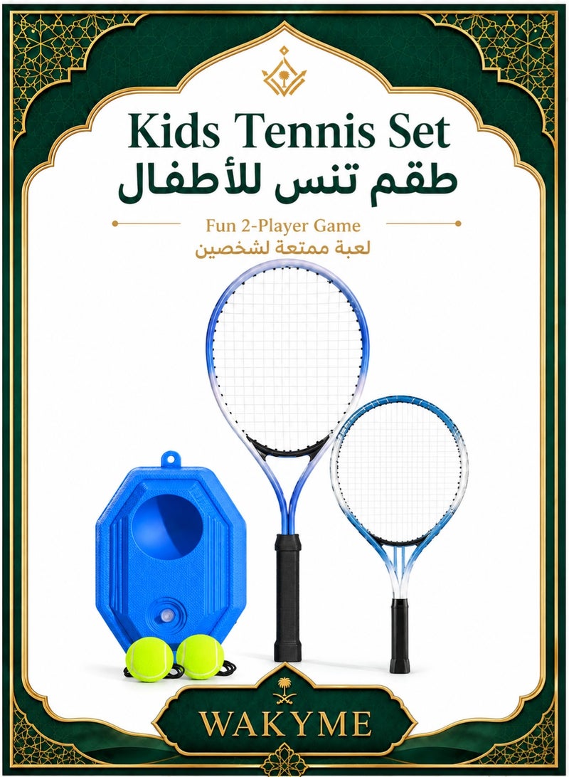 WAKYME Tennis Racquet Set for Kids and Adults, 2 Player Recreational Tennis Rackets for Parent-Child Activities, Includes 2 Tennis Balls and 1 Solo Tennis Trainer with Base – Beginner Starter Kit for Backyard, Park, Beach - Image 1