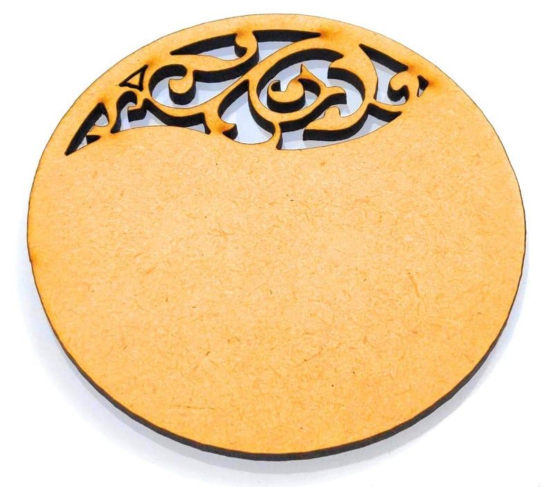 Excellentcrafts Round MDF Art Board for DIY Crafts (Size 6x6 Inches and Thickness 4mm) - Image 1