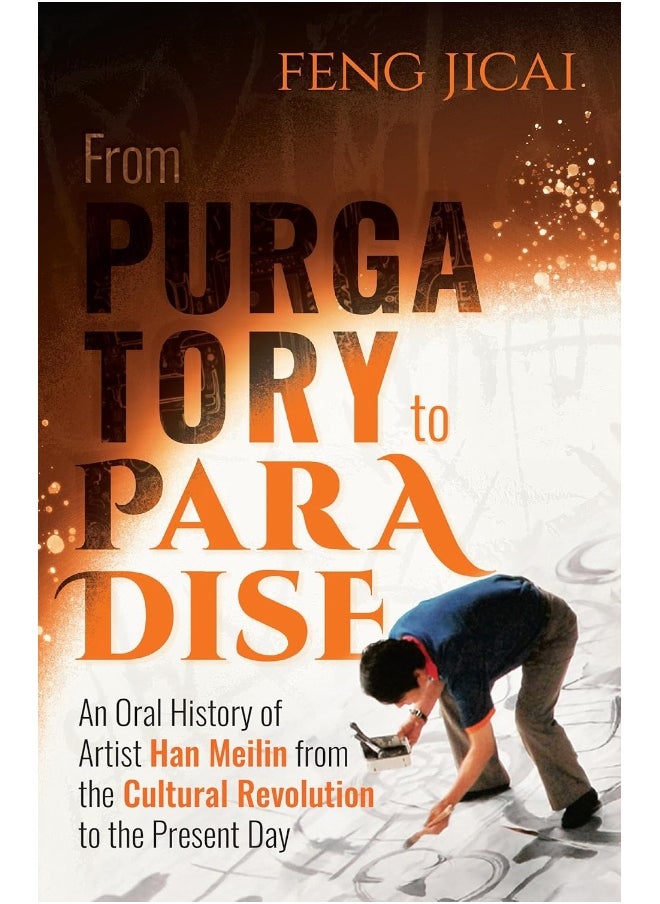 From Purgatory to Paradise: An Oral History of Artist Han Meilin from the Cultural Revolution to the Present Day  - Image 1