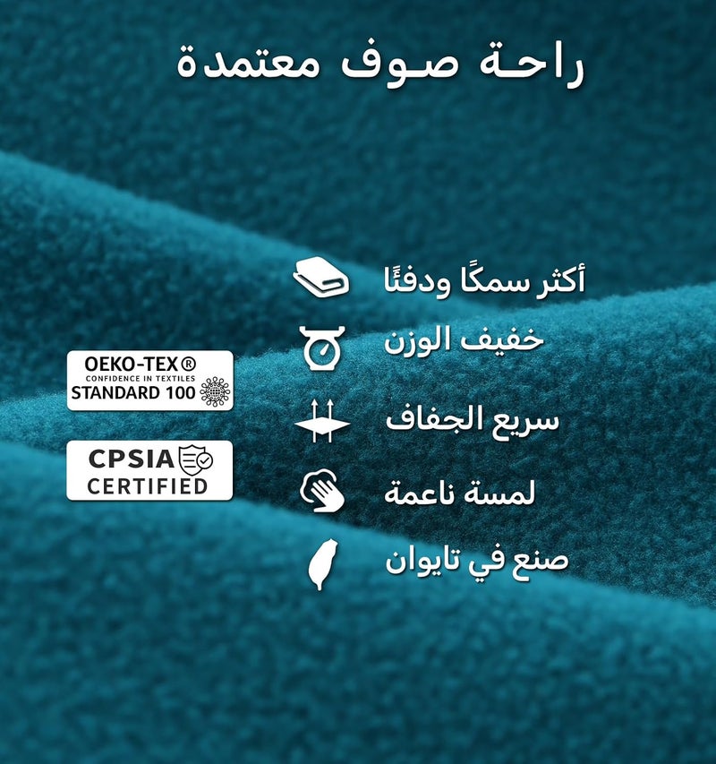 Litume Travel Blanket, Lightweight and Breathable, 170 x 122 cm, Soft Plane Blanket for Travelers, Foldable Camping Sheet with Pack Sack for Train, Camping, Travel (Fleece, E651) (Deep Teal) - Image 5