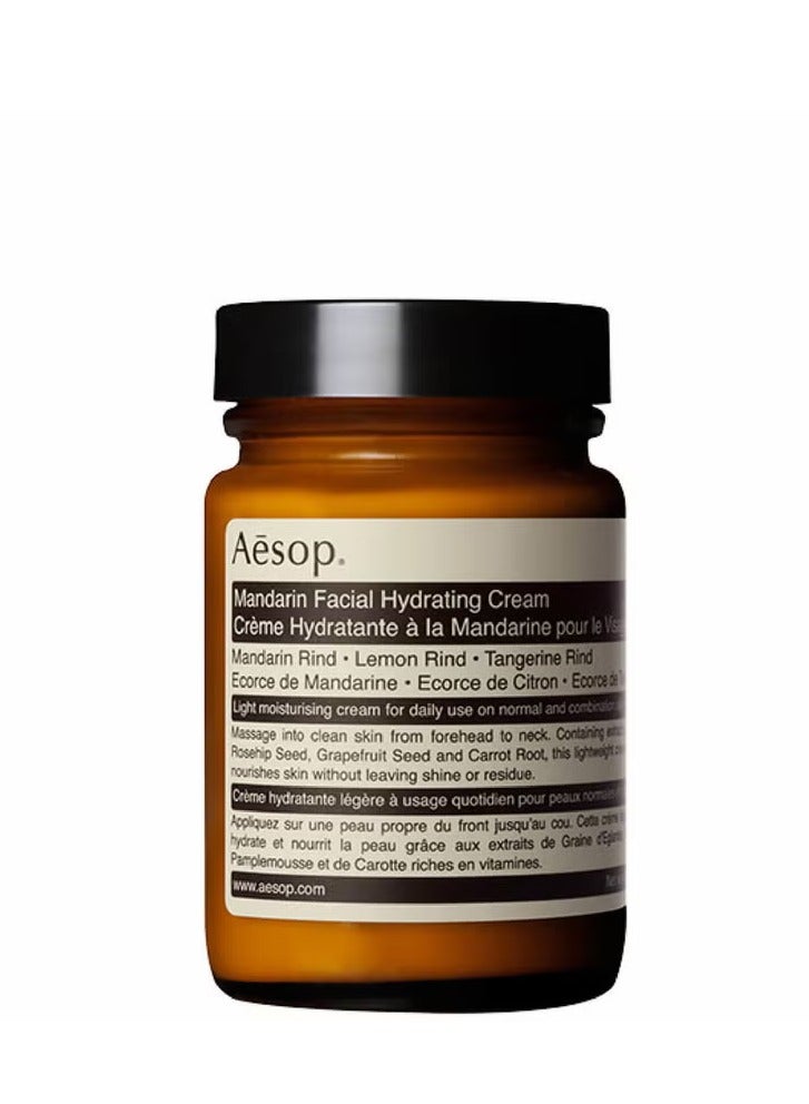 أيسوب كريم ترطيب الوجه باليوسفي من إيسوب 120 مل - Image 1