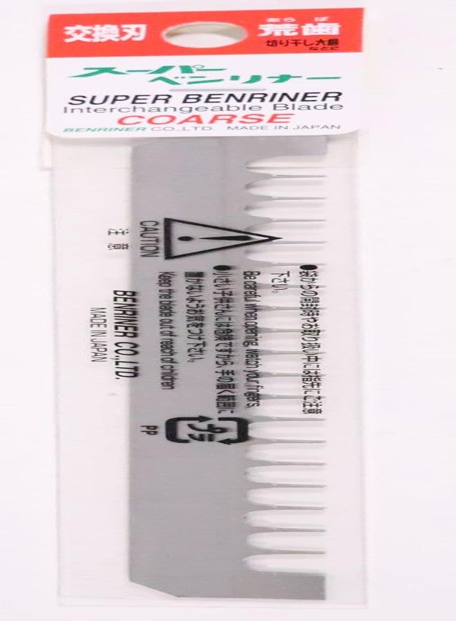 بينرينر بينلينر سوبر بينلينر - Image 4