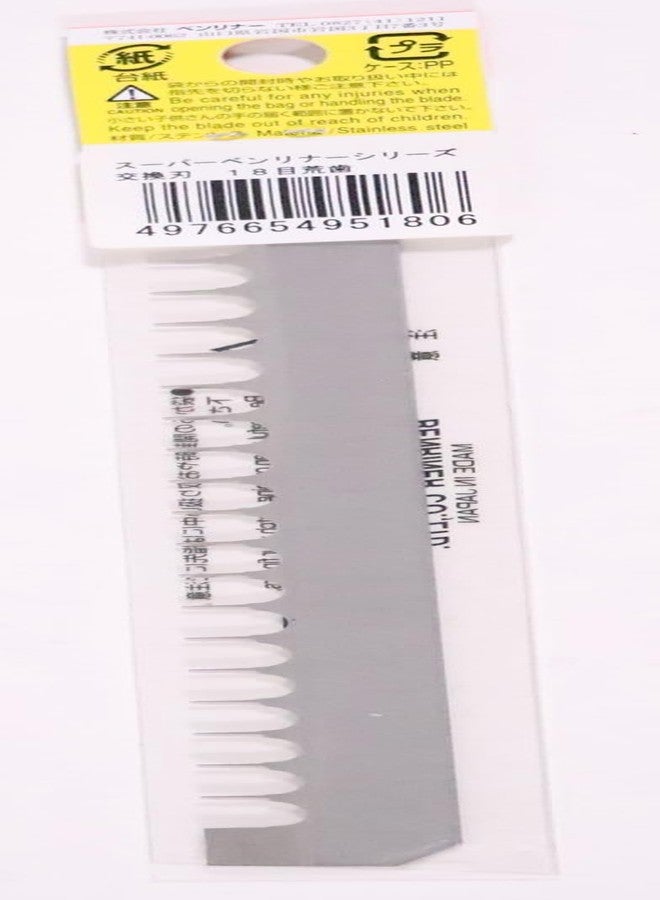 بينرينر بينلينر سوبر بينلينر - Image 5