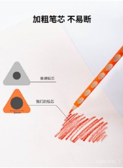M&G Chenguang Colored Pencil Groove Pencil 12 Colors  - Image 3