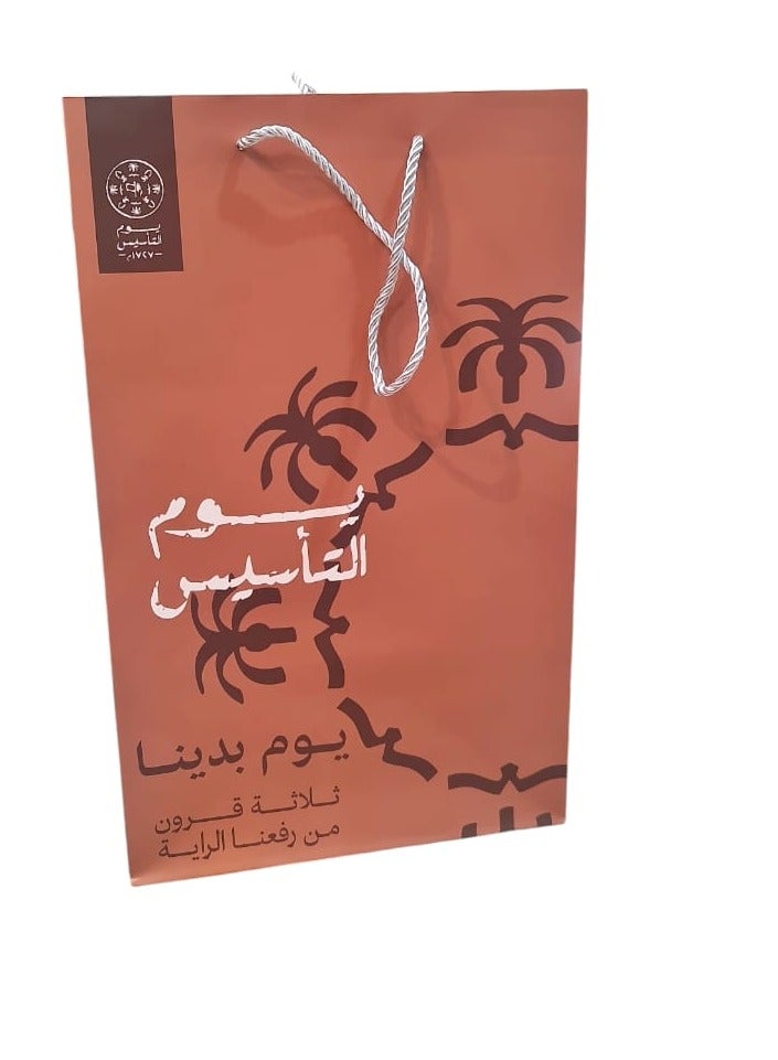 Generic Saudi Founding Day Decorative Gift Bags 2025 new design, 38x23x10 cm, Pack of 12  - Image 3