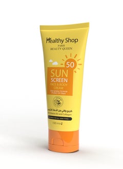 Healthy shop Sunscreen cream with collagen and vitamin B3 to protect and moisturize the skin  - Image 3