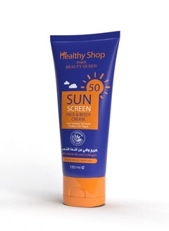 Healthy shop Sunscreen cream with collagen and vitamin B3 to protect and moisturize the skin  - Image 2