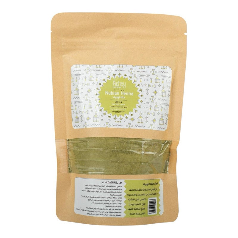 Ashry NATURAL Nubian Henna