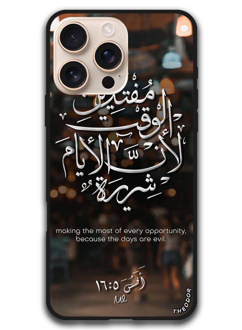 Theodor Protective Case Anti Scratch Shock Proof Bumper Cover For iPhone 16 Pro Max (6.9)-inch Arabic Design (126) - Image 1