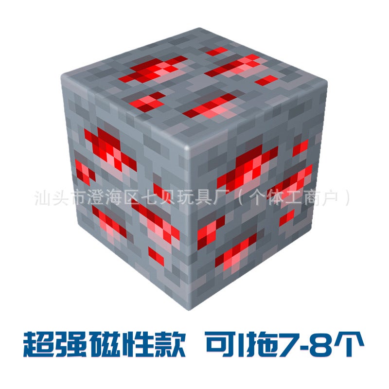 High-Definition Magnetic Cube Building Blocks Set, Odor-Free, Children's Educational Magnetic Toys, My Mc World New Year Gift