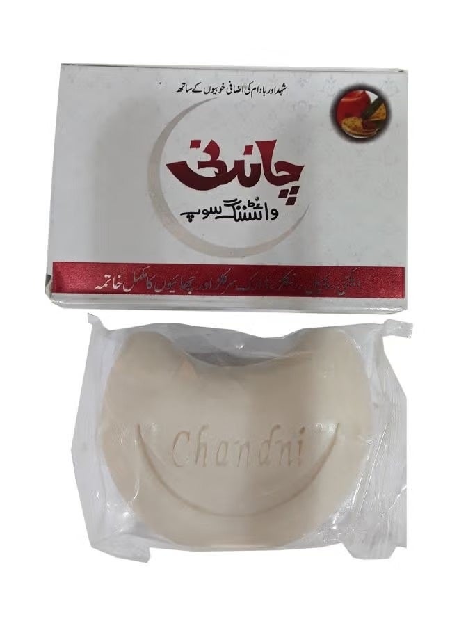 جاندني صابون تشاندني لتبييض البشرة، قطعتان - Image 2