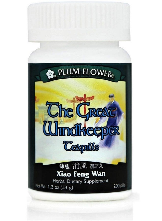 Plum Flower Great Windkeeper Teapills (Xiao Feng Wan) 3382, 200 Teapills  - Image 1