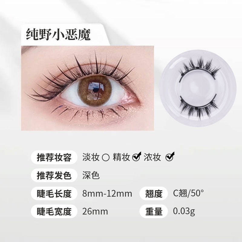 New Magnetic False Eyelashes Cat Elf Beauty Eyelashes A Pair Of Imitation Mink Hair Natural Magnet Eyelashes - Image 1