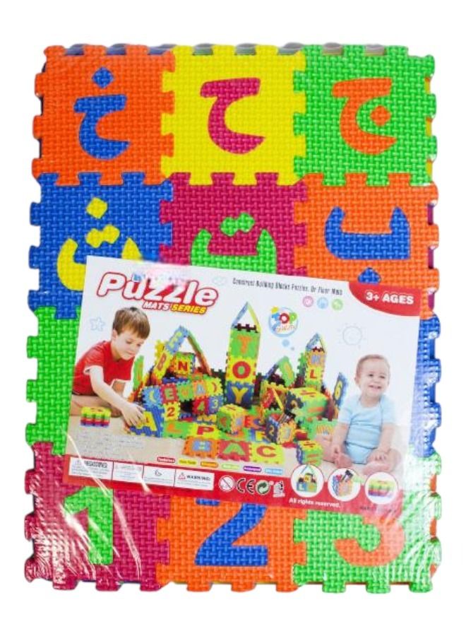 child toy Creative Interlocking Learning Alphabet Mat Series Number Puzzle Set For Kids - Image 1