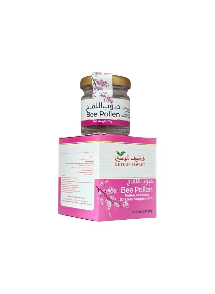Qutoof Alwadi Bee Pollen Dietary Supplement 10g - Image 2