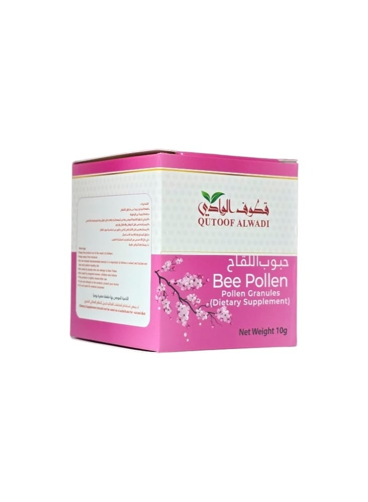 Qutoof Alwadi Bee Pollen Dietary Supplement 10g - Image 4