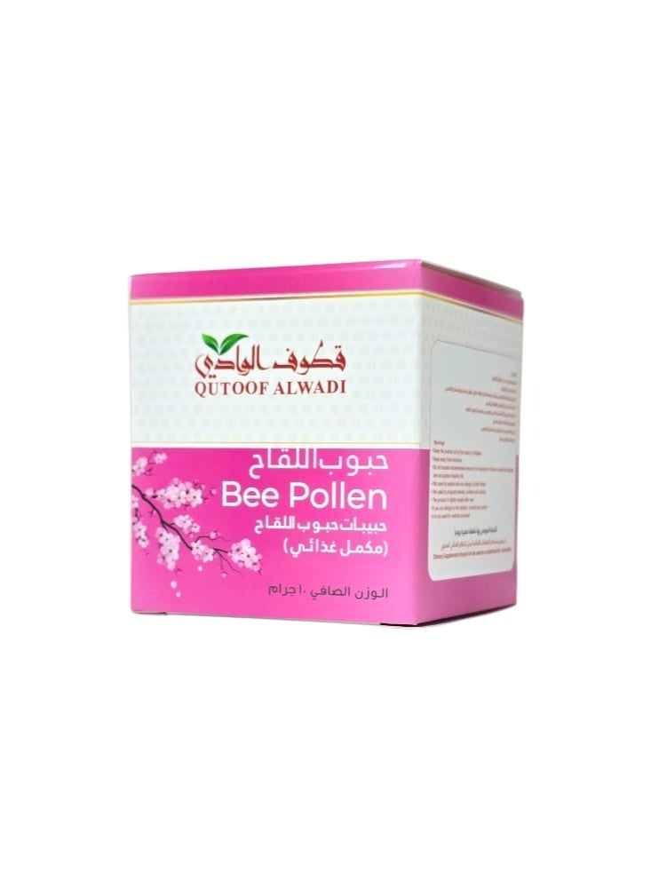 Qutoof Alwadi Bee Pollen Dietary Supplement 10g - Image 1