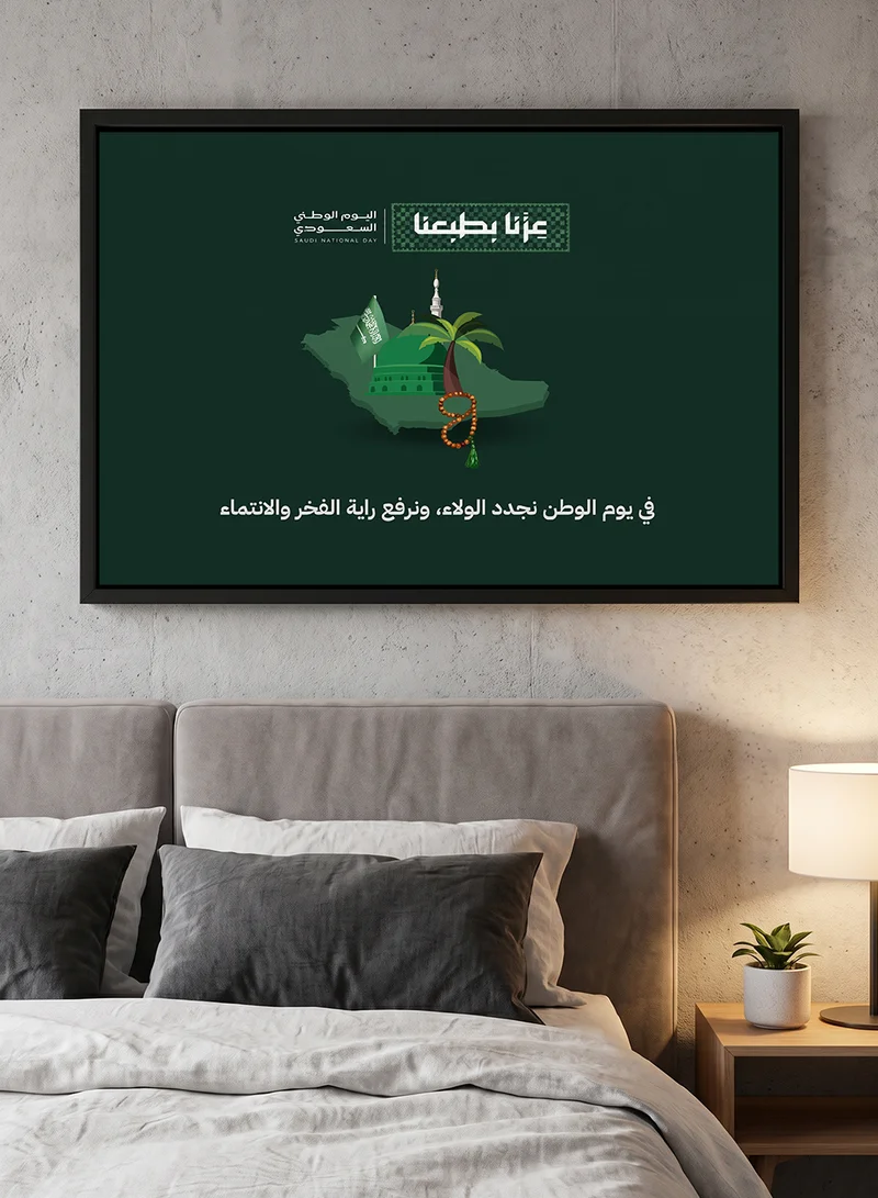 Lowha Canvas Wall Art Stretched Over Wooden Frame with Black Floating Frame for Saudi National Day Celebrations