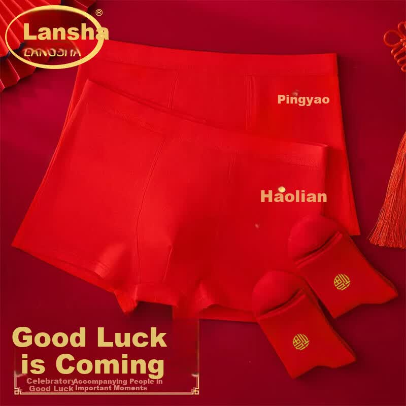 JD Jing Zao LangSha Red Underwear for Men, Zodiac Year of Horse, Pure Cotton 10A Antibacterial Festive Wedding Boxer Briefs + Red Socks for Me - Image 1