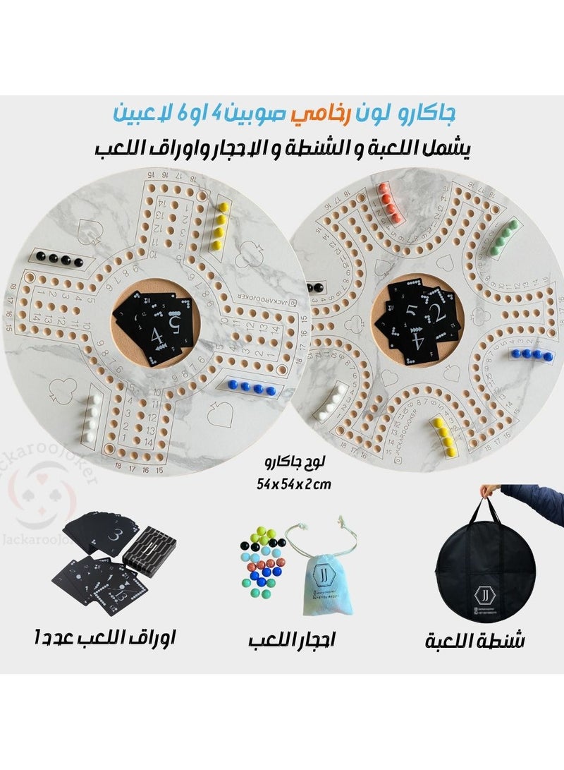 JACKAROOJOKER Jackaroo Jakaroo Wood Game Marble Color two side for 4 players and other side for 6 players with bag - Image 5