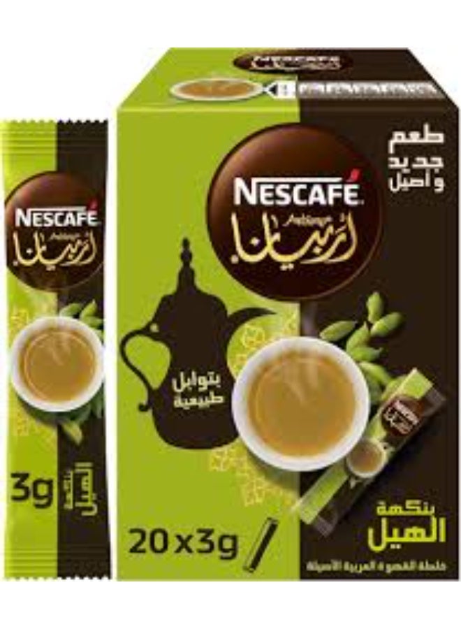 Nescafe Gold نسكافيه أرابيانا قهوة عربية سريعة التحضير بالهيل - 20 ظرف × 3 جم - توابل طبيعية وطعم أصيل - خلطة القهوة العربية الأصلية - Image 4