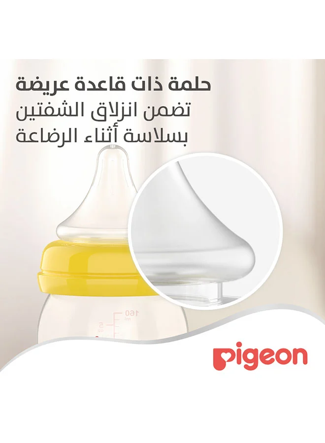 بيجون حلمة بيرستالتيك بلس بفتحة دائرية للأطفال من عمر 0+ أشهر، قطعة واحدة