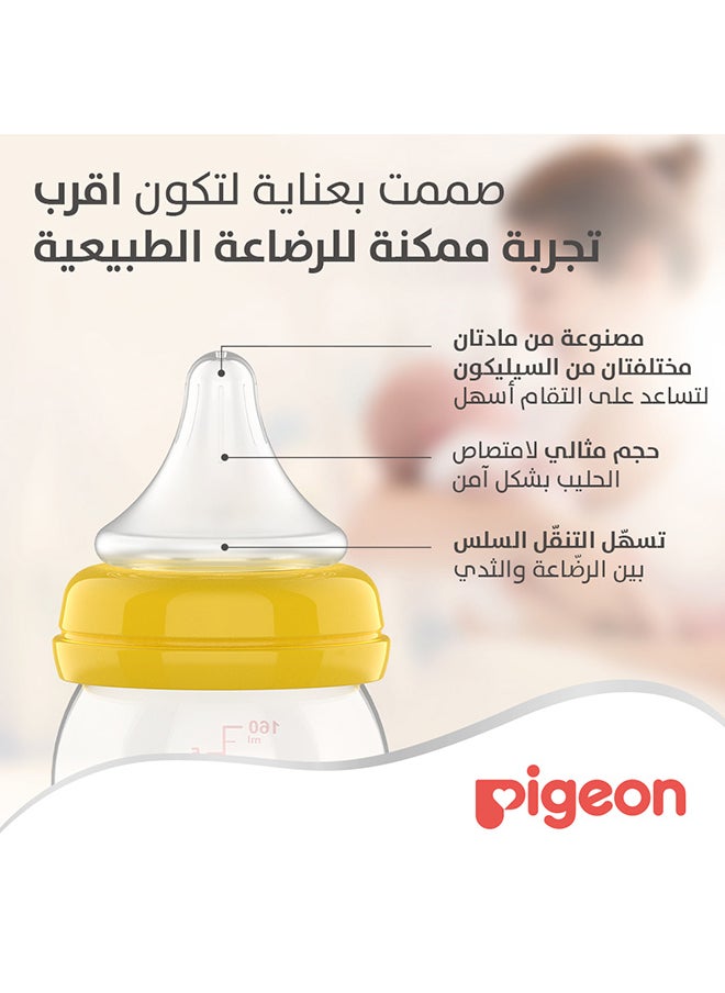 pigeon - حلمة تمعجية بلس مع فتحة دائرية Ss للأطفال من 0 فما فوق، قطعة واحدة - Image 1
