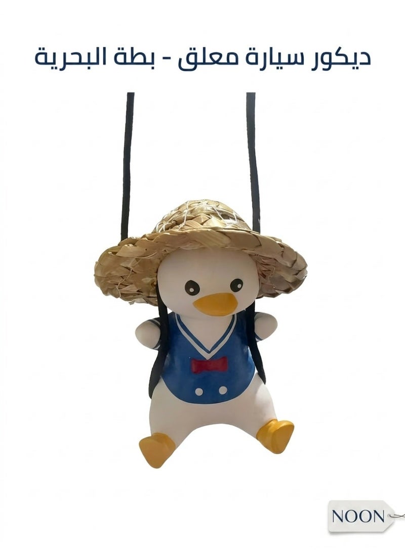 Growpal Adorable Duck Car Hanging Decoration – Straw Hat Ornament, Unique & Playful Interior Accessory - Image 1