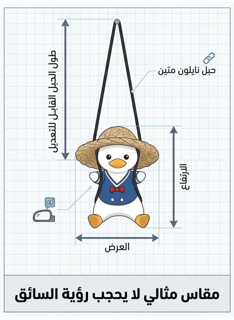Growpal Adorable Duck Car Hanging Decoration – Straw Hat Ornament, Unique & Playful Interior Accessory - Image 5