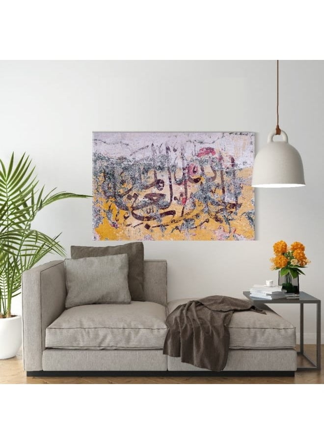 Canvas Wall Art, Abstract Framed Portrait of Praise to Allah 120x80cm