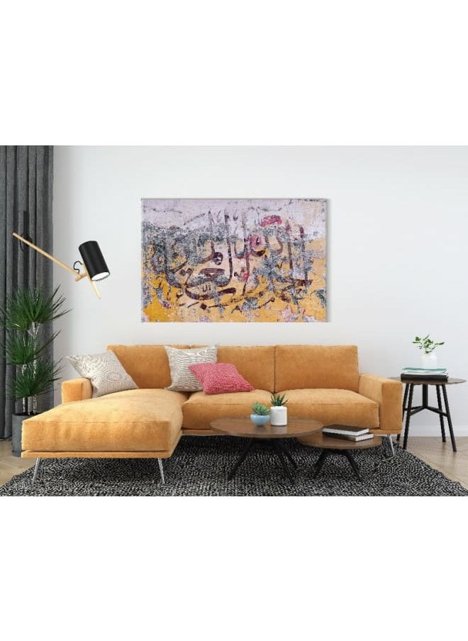 Canvas Wall Art, Abstract Framed Portrait of Praise to Allah 120x80cm