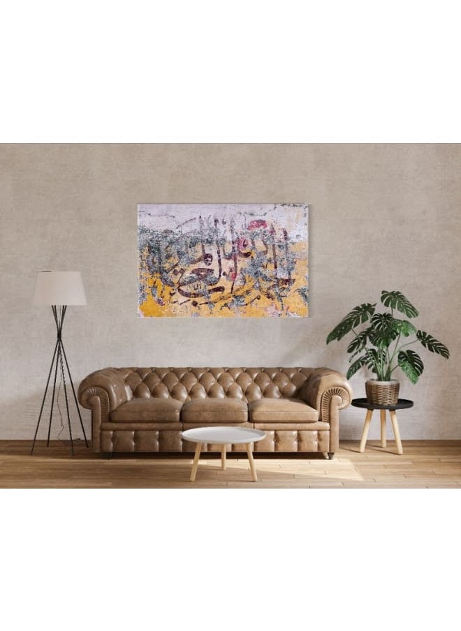 Canvas Wall Art, Abstract Framed Portrait of Praise to Allah 120x80cm