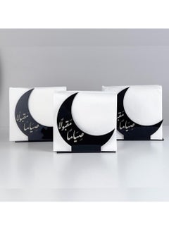 Ramadan, 3 napkin holders with Arabic phrase, Black - pzsku/Z4CF2AD3C982F2334A0D0Z/45/_/1736257610/7dc1af41-5315-4d01-afbe-a6cc253592be