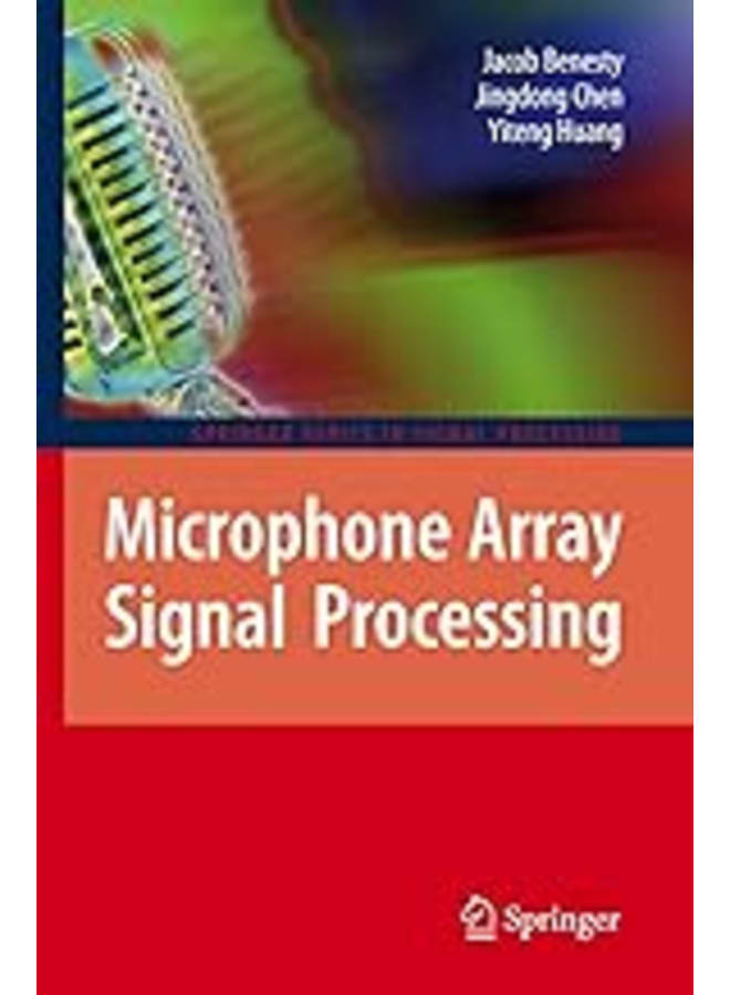 معالجة إشارات مصفوفة الميكروفون