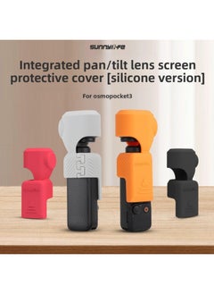 ماركة غير محددة Sunnylife Osmo Pocket 3 غطاء حماية من السيليكون للجيب 3 PTZ غطاء حماية مقاوم للسقوط - اللون: رمادي أبيض  - Image 1