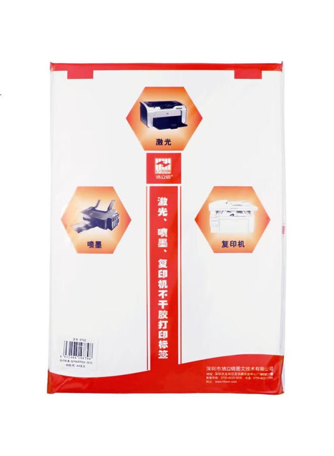 Lison A4 Self-Adhesive Printing Paper, Backed Adhesive Printing Paper, Non-Sticky Adhesive Label Paper, Self-Adhesive Paper, Coated Paper, Matte Finish, 80 Sheets - Image 3