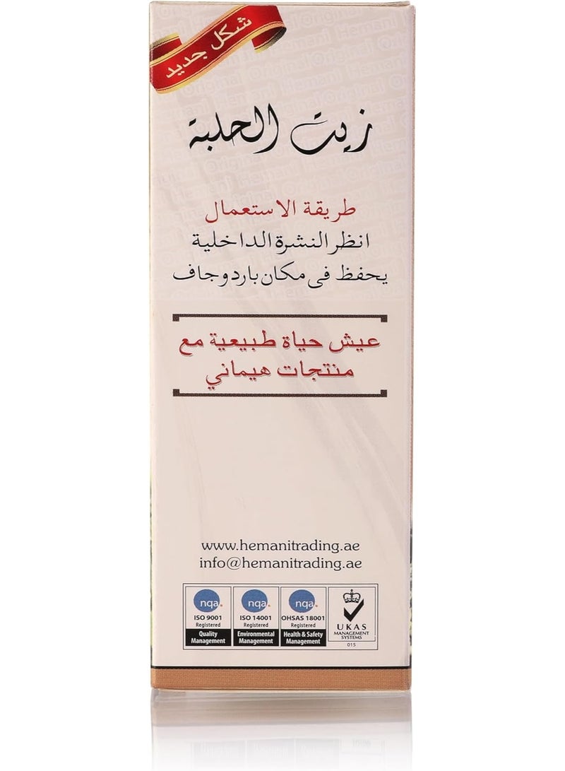 Hemani 100% Natural Fenugreek Oil 60ml | For Hair Growth, Skin Hydration & Wellness | Chemical-Free - Image 3