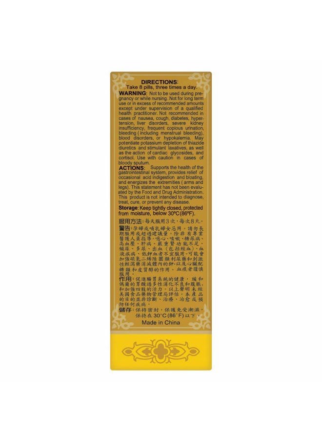 Solstice Medicine Company Xiang Sha Yang Wei Wan Herbal Supplement (200 Pills) (1 Bottle)  - Image 2