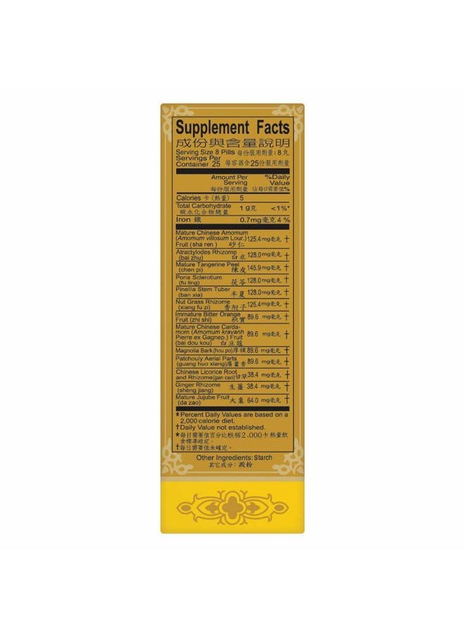 Solstice Medicine Company Xiang Sha Yang Wei Wan Herbal Supplement (200 Pills) (1 Bottle)  - Image 3