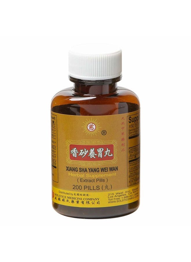 Solstice Medicine Company Xiang Sha Yang Wei Wan Herbal Supplement (200 Pills) (1 Bottle)  - Image 5